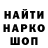 Первитин пудра JD Munoz