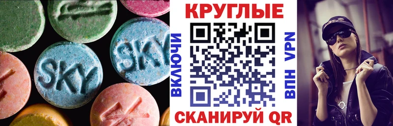 Купить закладки  Бердск  Ecstasy DUBAI 