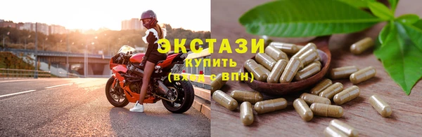 PSILOCYBIN Балахна