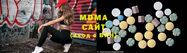 PSILOCYBIN Балахна