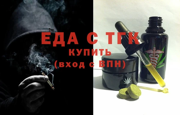 трава Баксан