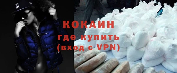 трава Баксан