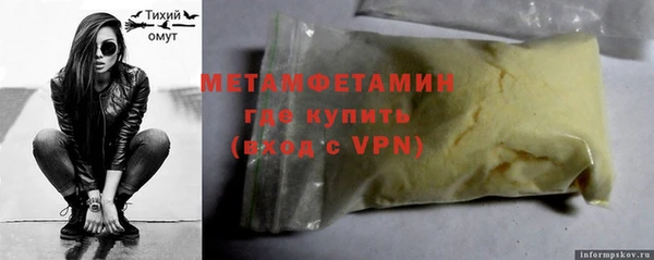 PSILOCYBIN Балахна