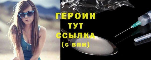 PSILOCYBIN Балахна