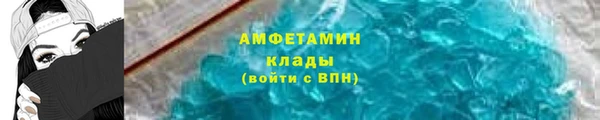 трава Баксан