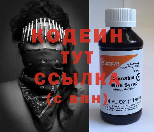 трава Баксан