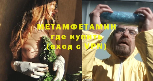 трава Баксан