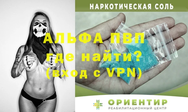 дурь Балабаново
