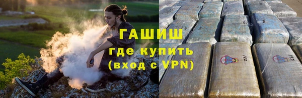трава Баксан