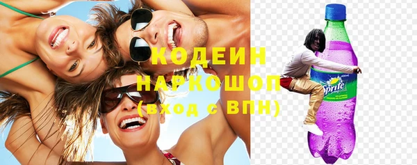 трава Баксан
