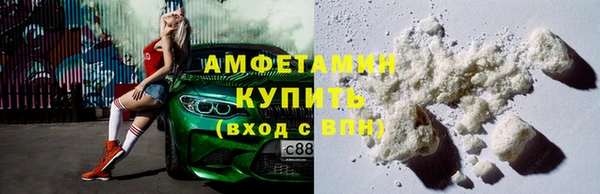 трава Баксан
