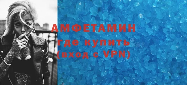PSILOCYBIN Балахна