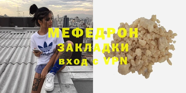 трава Баксан