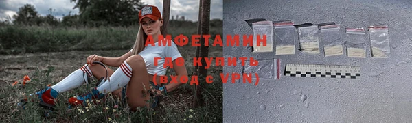 трава Баксан