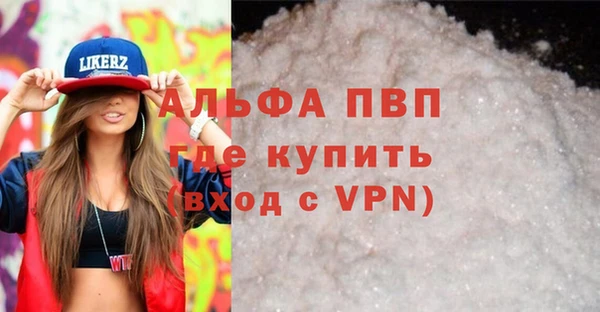 трава Баксан