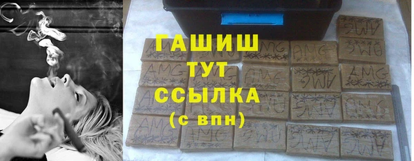 альфа пвп VHQ Аркадак