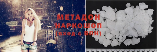 MDMA Арсеньев