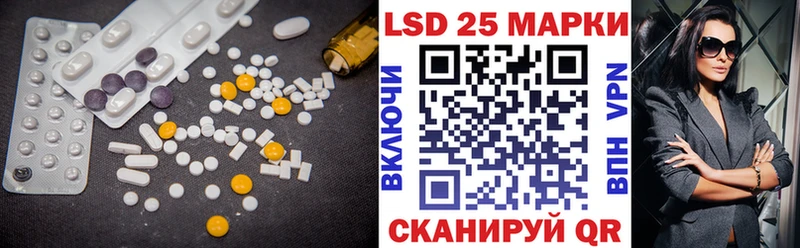 Купить закладки  Бердск  Лсд 25 экстази кислота 