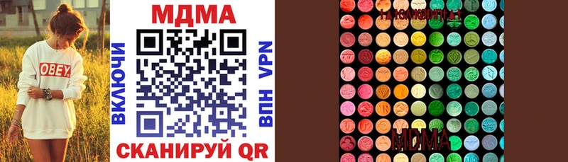 МДМА VHQ  Купить где  Бердск 