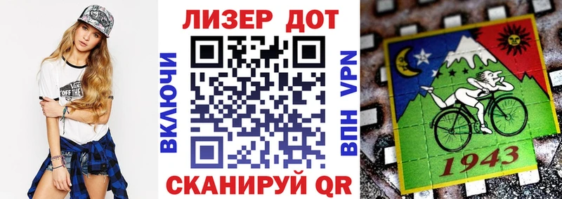 Купить  Бердск  Марки NBOMe 1,8мг 