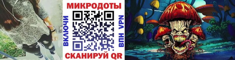 Псилоцибиновые грибы ЛСД  Купить где  Бердск 