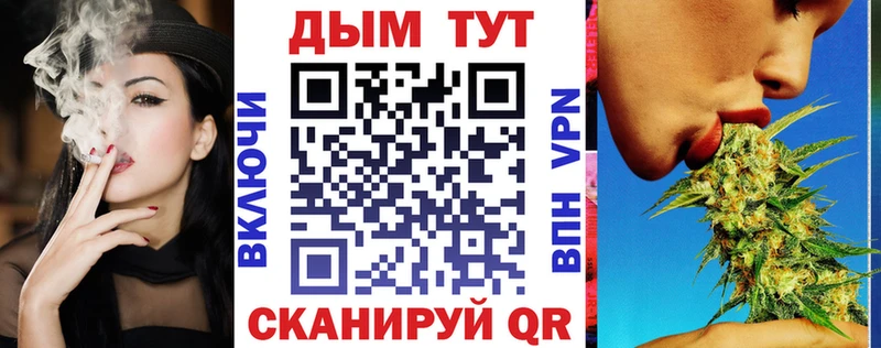 Конопля White Widow Бердск